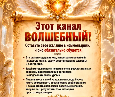 Водолей — Предсказания, пророчества и взгляды на будущее — Через 9 дней Водолей встретит человека, способного открыть новую возможность. Предсказание Григория Распутина.