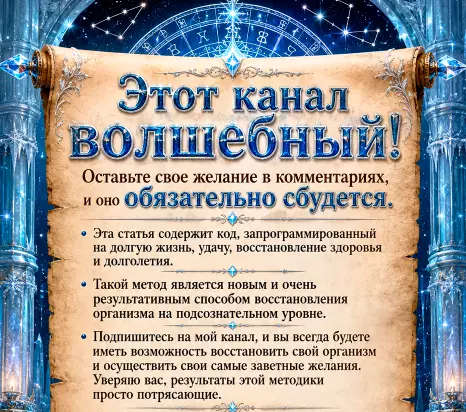 Овен — Предсказания, пророчества и взгляды на будущее — Овен осталось 12 дней до решения, которое откроет новый денежный шанс. Предсказание Вольфа Мессинга.