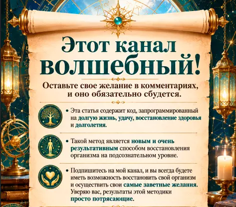 Овен — Предсказания, пророчества и взгляды на будущее — Овен осталось 7 дней до решения, которое откроет новый денежный шанс. Предсказание Святой Бригитты Шведской.
