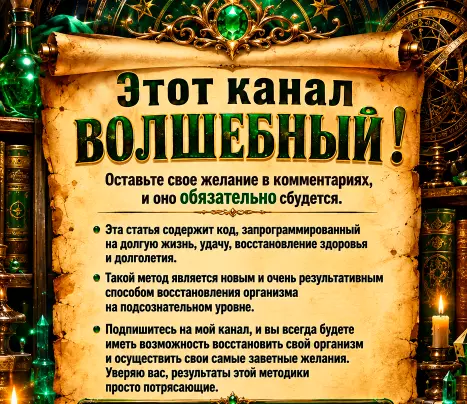 Овен — Предсказания, пророчества и взгляды на будущее — Овен осталось 7 дней до решения, которое откроет новый денежный шанс. Предсказание Бона Корсиканского.