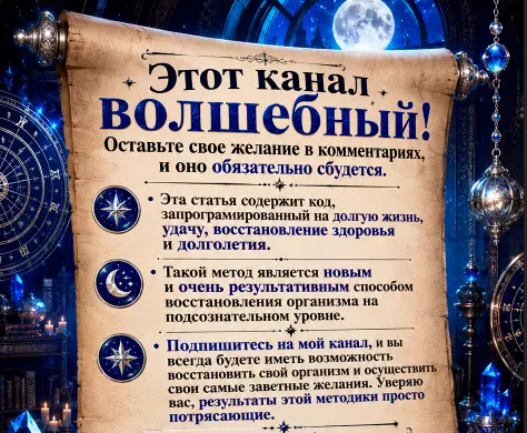 Рак — Предсказания, пророчества и взгляды на будущее — Через 13 дней Рак ждёт разговор, способный примирить тех, кто давно отдалился. Предсказание Серафима Саровского.