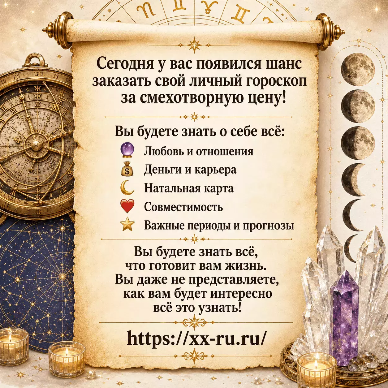 Близнецы — Обычный прогноз по знакам — Близнецы окажутся перед дальней поездкой, способной изменить личные планы
