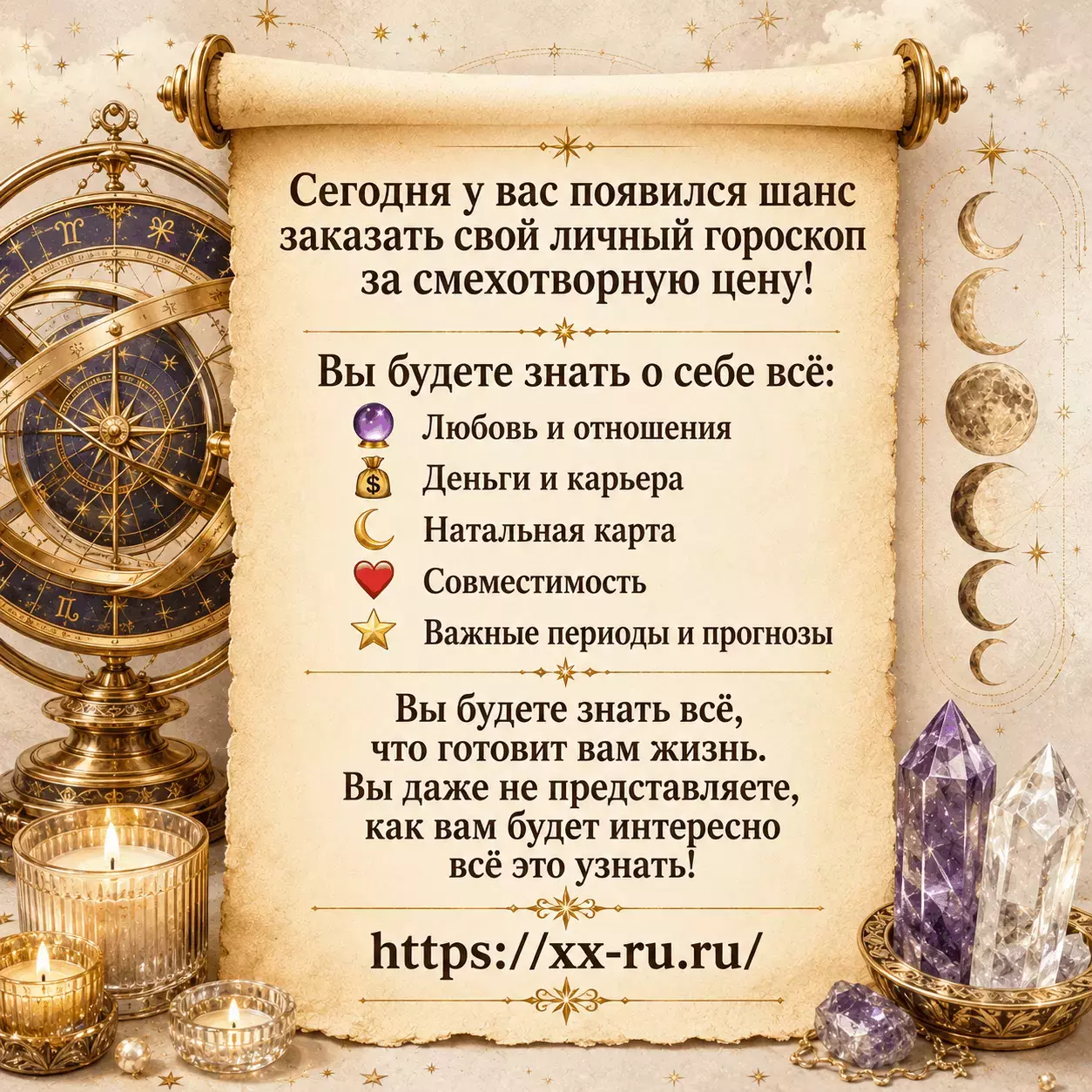 Козерог — Обычный прогноз по знакам — Козерог получит признание за труд, но устойчивость потребует принять поддержку