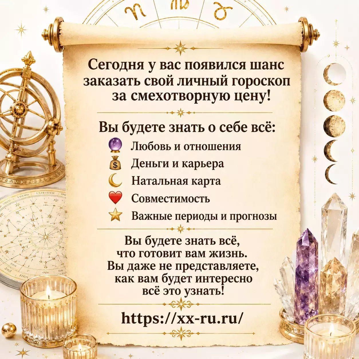 Овен — Обычный прогноз по знакам — На работе Овна заметят, но повышение принесёт ответственность, к которой нельзя относиться легко