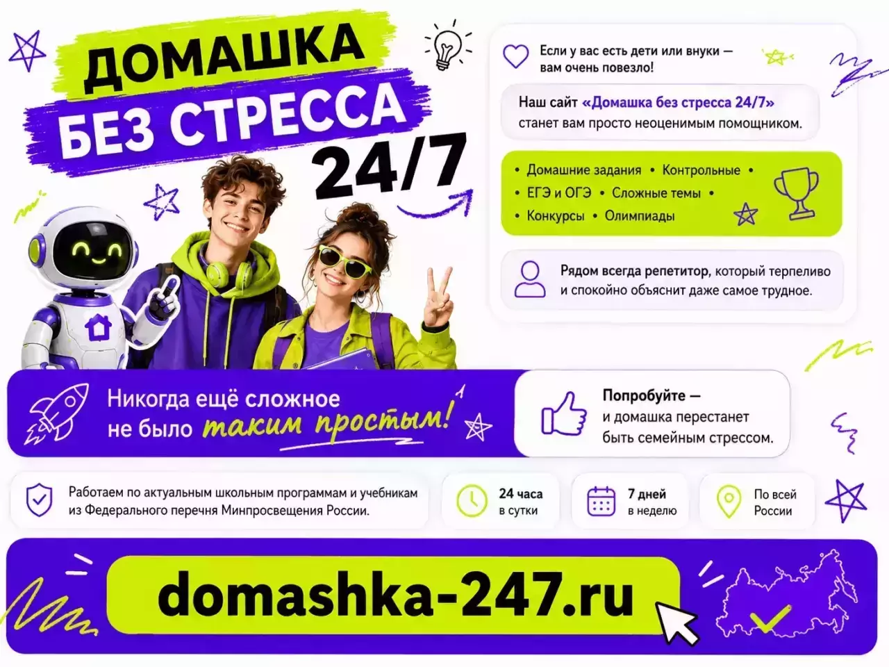 Овен — Обычный прогноз по знакам — Важная встреча даст Овну шанс на новый старт, но потребует выдержки