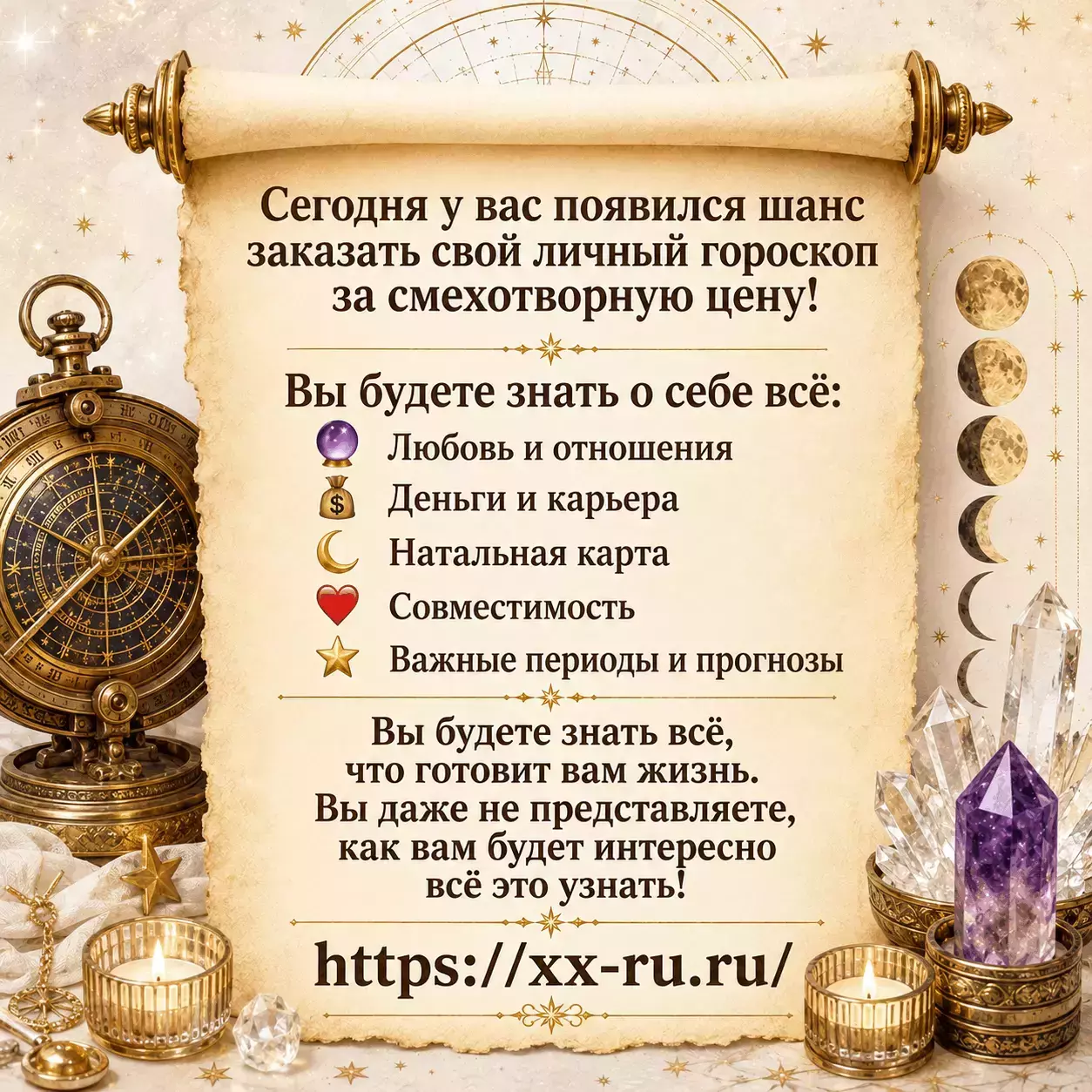 Козерог — Обычный прогноз по знакам — Признание укрепит положение Козерога, но заставит по-новому взглянуть на ответственность