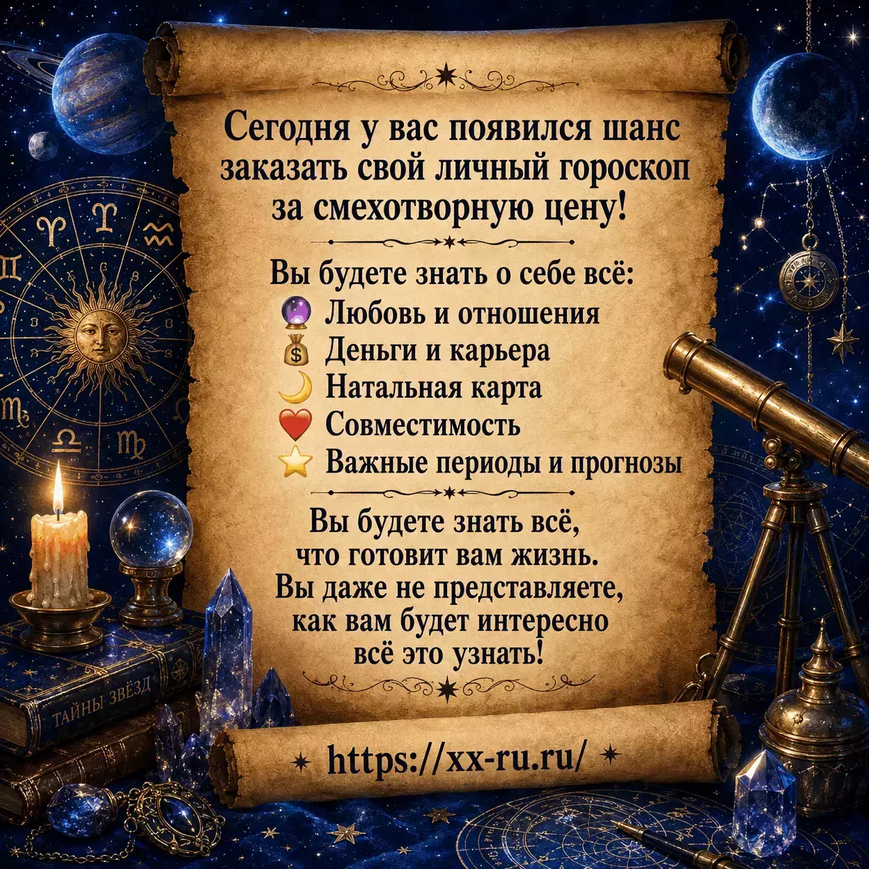 Козерог — Обычный прогноз по знакам — Заслуженное признание Козерога принесёт свободу, но потребует расстаться с прежней ролью