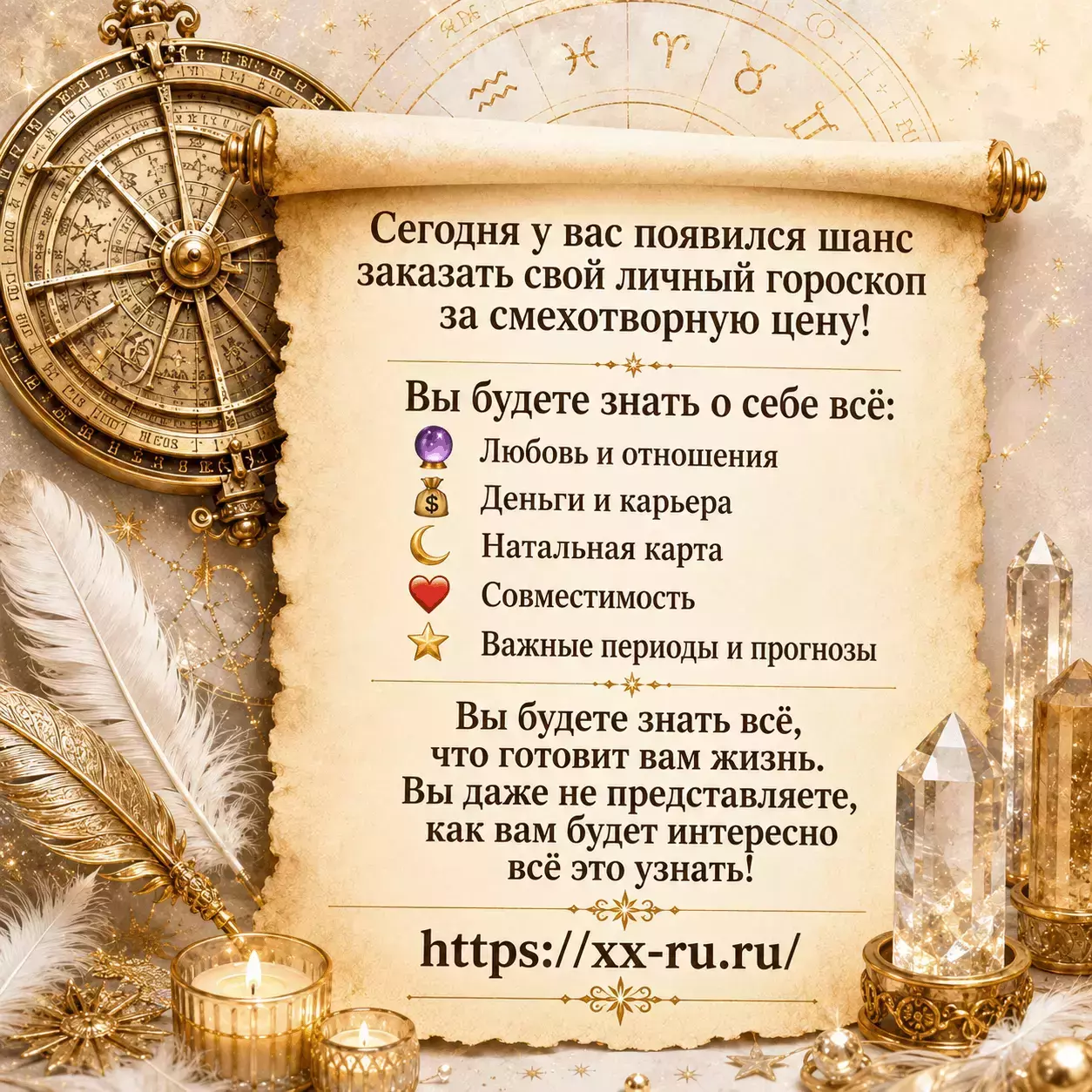 Козерог — Обычный прогноз по знакам — Сердце Козерога услышит признание, но ответ заставит выбрать между прошлым и настоящим