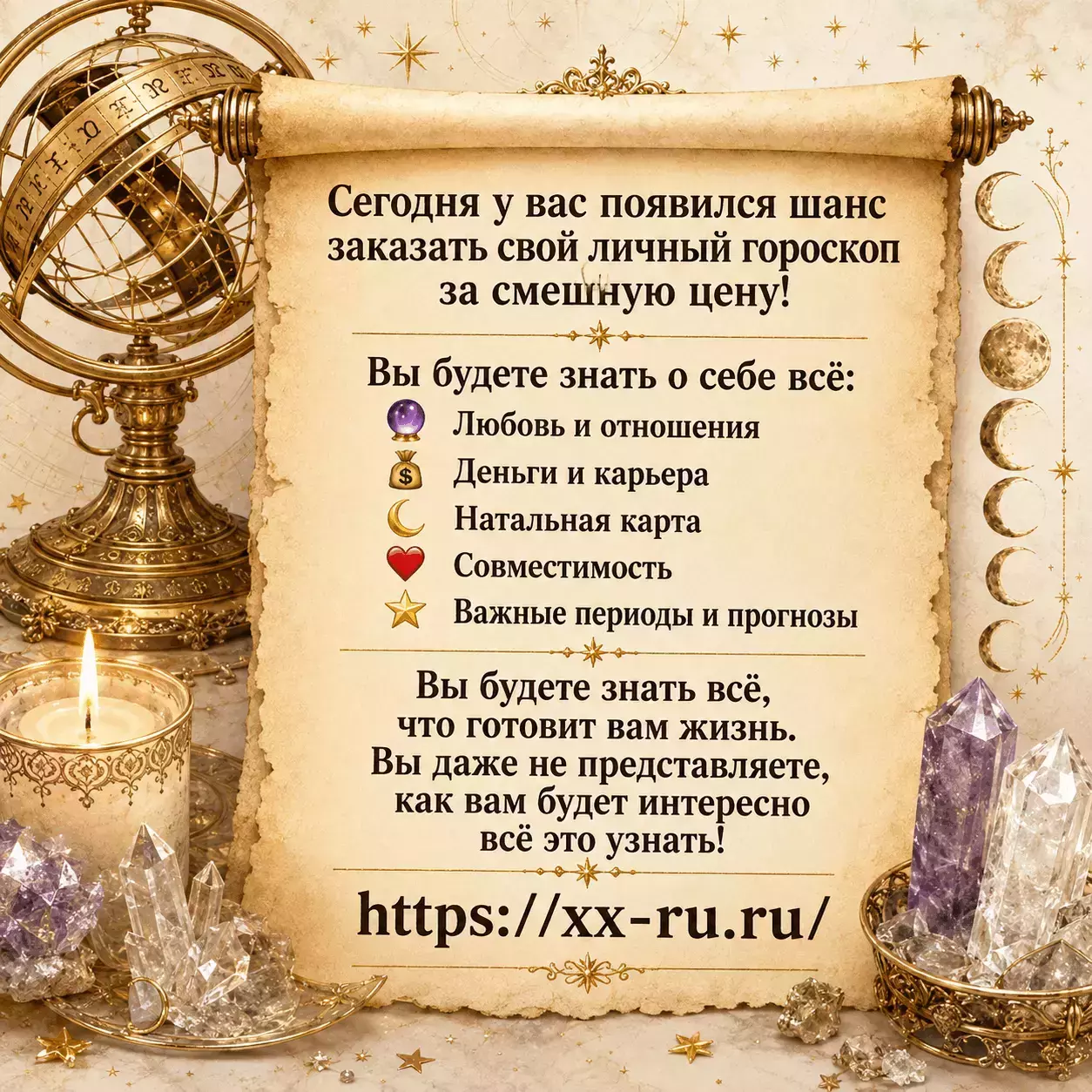 Лев — Обычный прогноз по знакам — Льва ждёт яркая победа, которая принесёт признание и проверит любовь