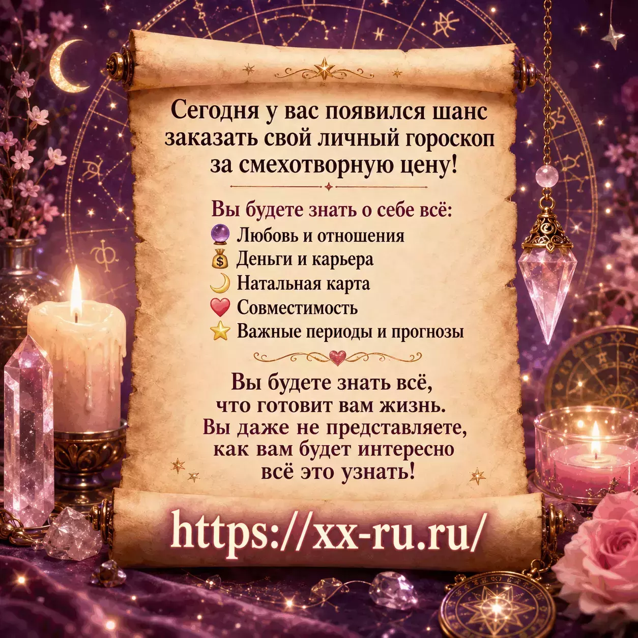 Лев — Обычный прогноз по знакам — Лев получит яркий шанс на признание, но любовь проверит его гордость