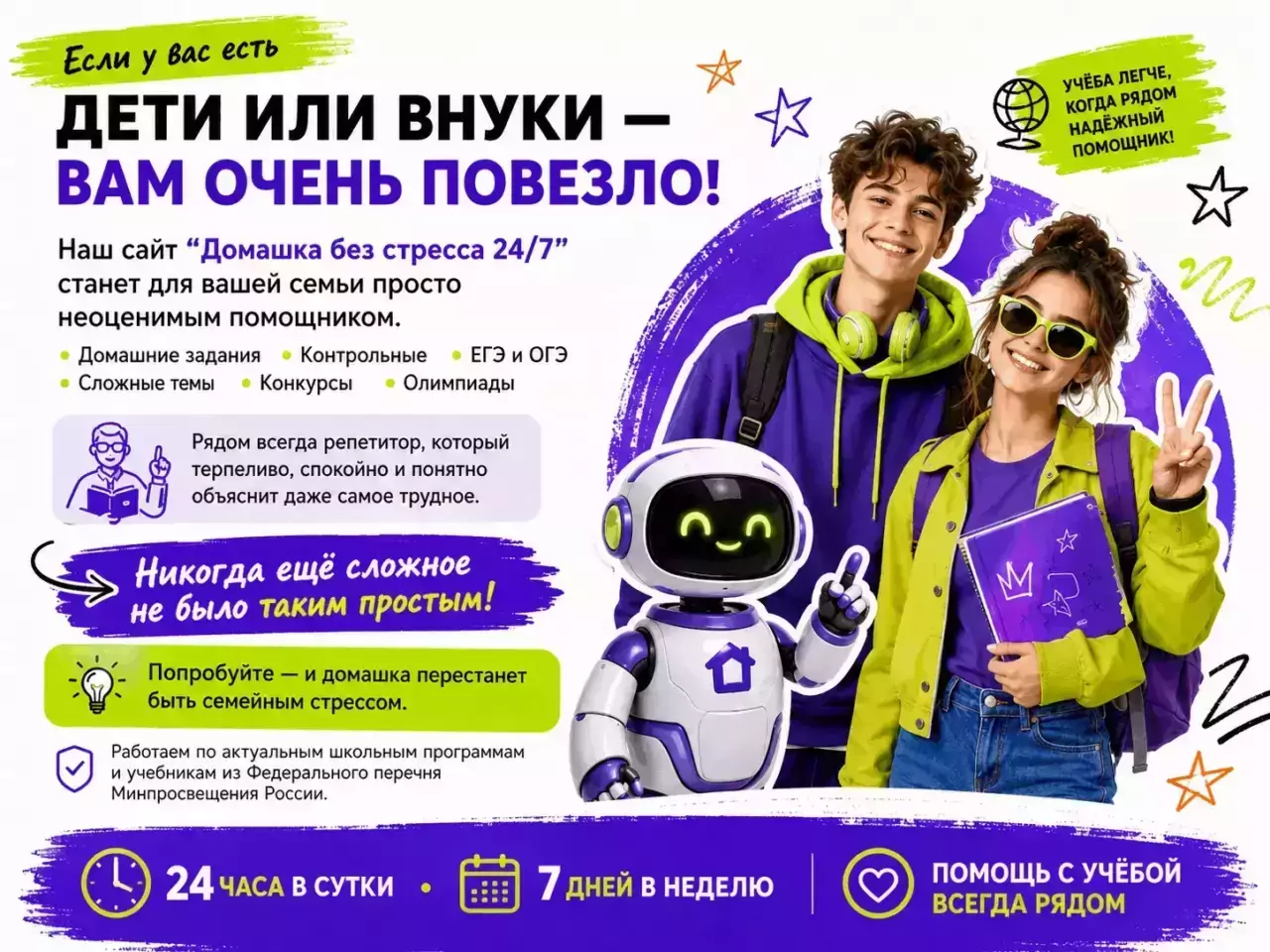 Весы — Обычный прогноз по знакам — Работа Весов принесёт заметный доход, но потребует отказаться от удобной зависимости