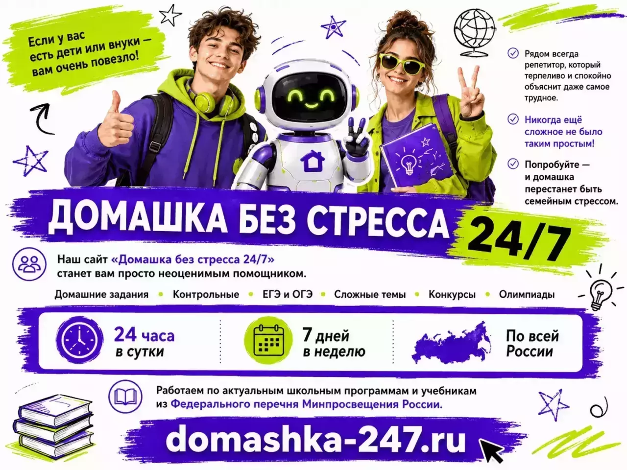 Рыбы — Обычный прогноз по знакам — Важное чувство Рыб получит ответ, но судьба попросит доверять себе