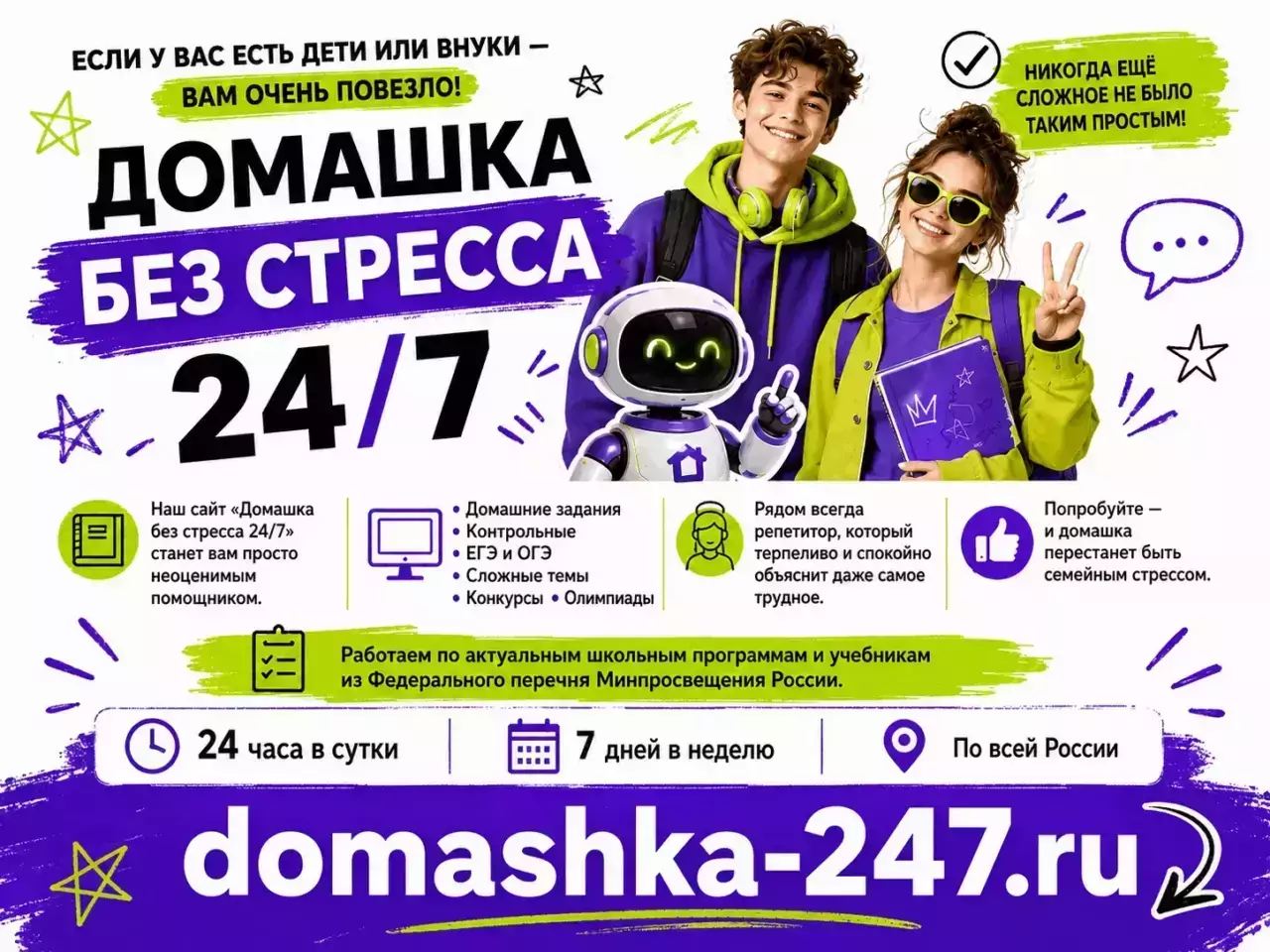 Стрелец — Обычный прогноз по знакам — Дорога Стрельца приведёт к удаче, но вдохновение потребует точного плана