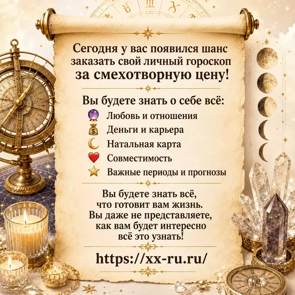 Стрелец — Обычный прогноз по знакам — Стрельцу откроется дорога к большой удаче, но вдохновение потребует смелого выбора