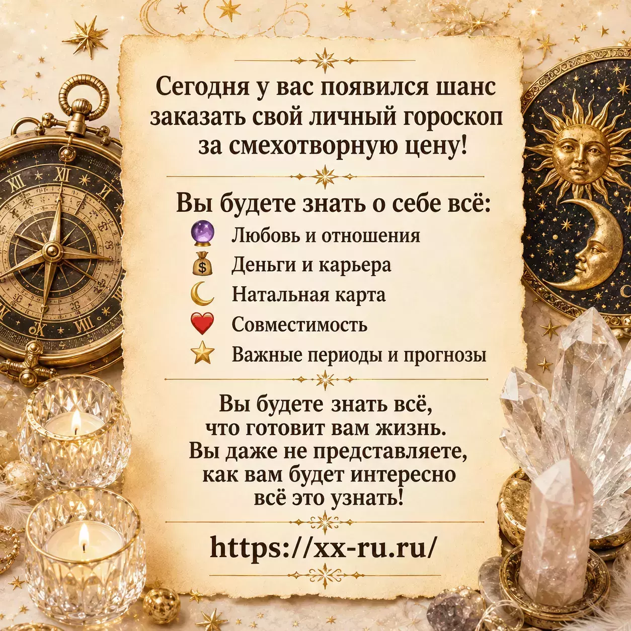 Скорпион — Обычный прогноз по знакам — Скорпион раскроет правду и встретит человека, который изменит его выбо?