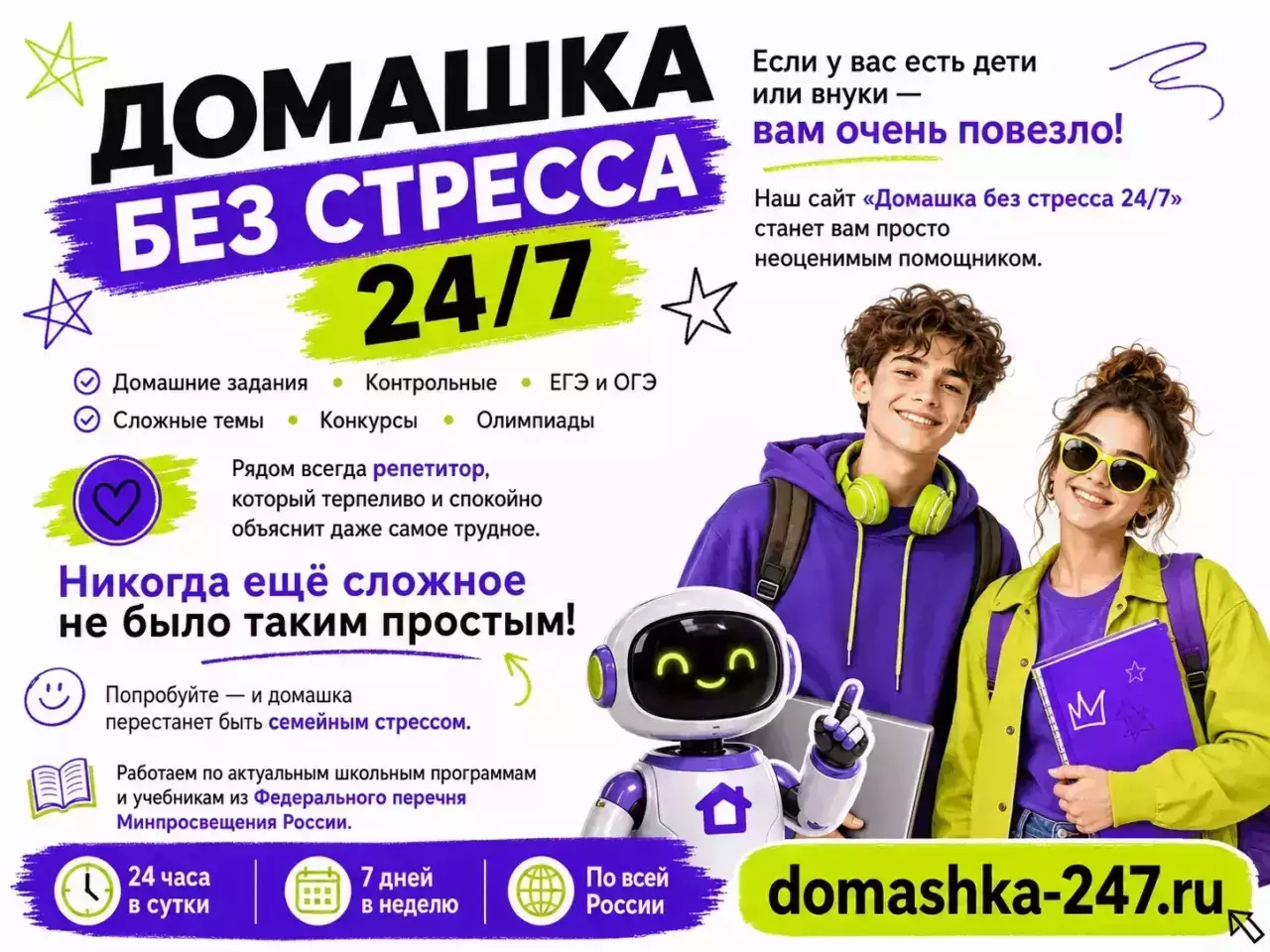 Дева — Обычный прогноз по знакам — Любовная тайна Девы раскроется вовремя, но потребует отказаться от самообмана